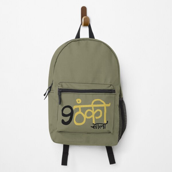Item preview, Nautanki Sala  designed and sold by creativepod.