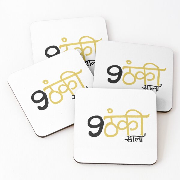 Item preview, Nautanki Sala  designed and sold by creativepod.
