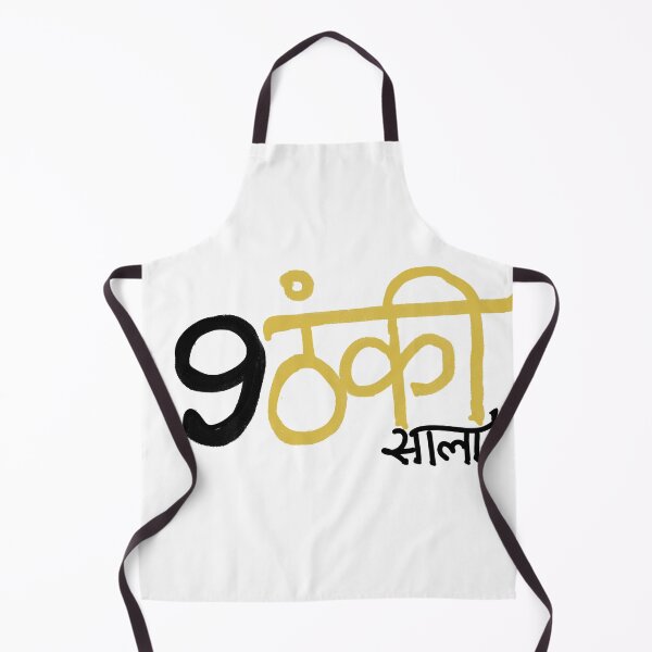Item preview, Nautanki Sala designed and sold by creativepod.