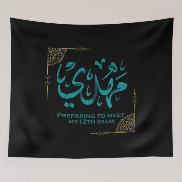 Item preview, Imam Mahdi - Preparing to meet my 12th Imam designed and sold by twelfthway.