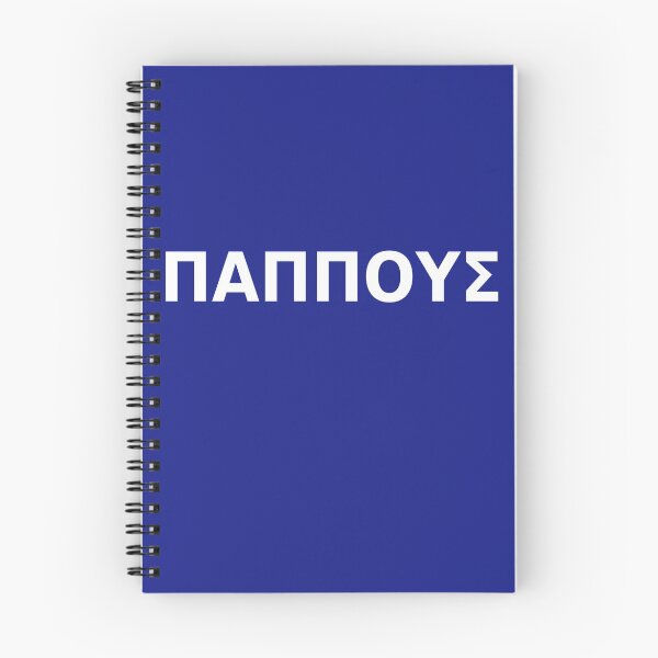 Item preview, Pappous Greek Letters Grandfather Grandpa designed and sold by h44k0n.