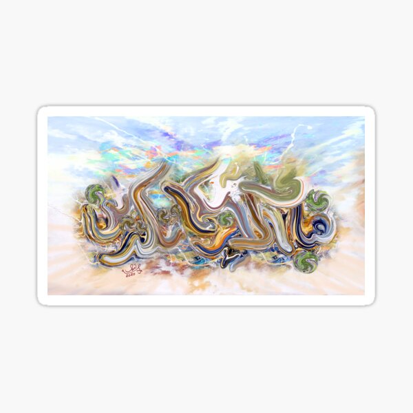 Fabe Ayye Aalai rabbikuma Tukazziban Modern Art Sticker
