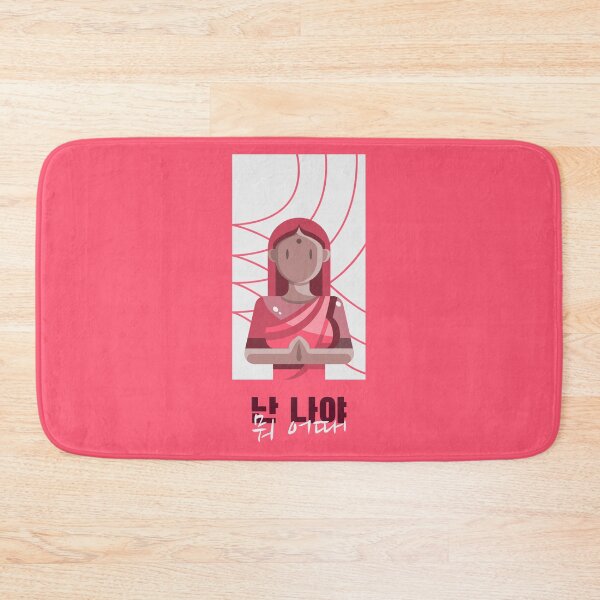 Item preview, 난 나야 (I am me). 뭐 어때 (Who cares/ So, what/ No matter). Indian theme.  designed and sold by K-LetterCo.