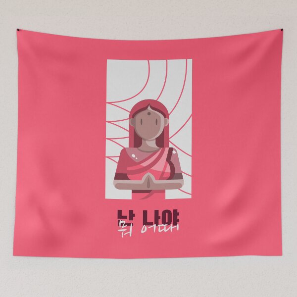 Item preview, 난 나야 (I am me). 뭐 어때 (Who cares/ So, what/ No matter). Indian theme.  designed and sold by K-LetterCo.