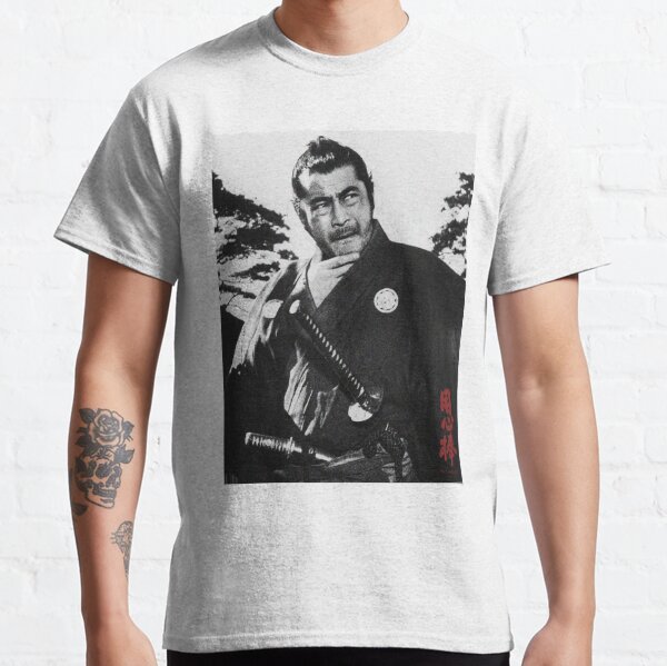 Yojimbo Classic T-Shirt