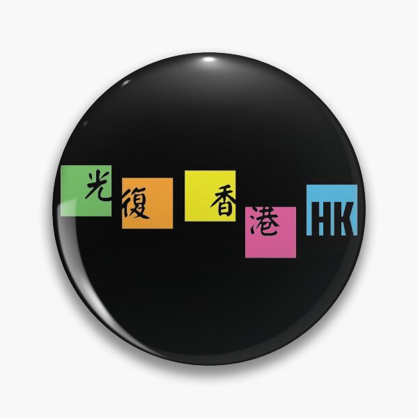 Item preview, Memo Hong Kong designed and sold by Nijn.