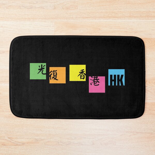 Item preview, Memo Hong Kong designed and sold by Nijn.