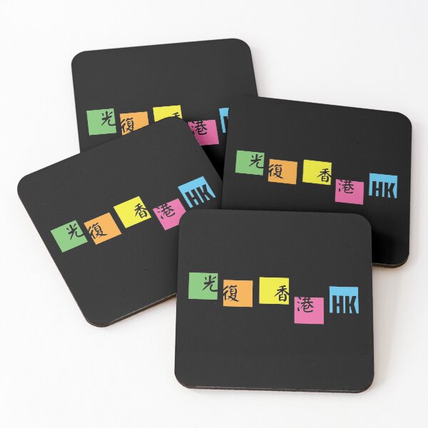 Item preview, Memo Hong Kong designed and sold by Nijn.