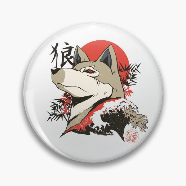 Item preview, Japanese Wolf designed and sold by Blacklasch.