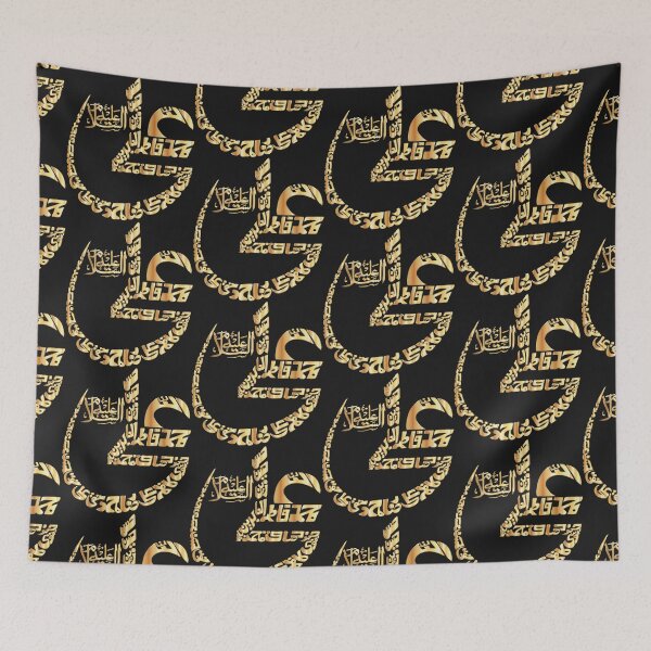Item preview, Islamic, Inspirational Faith Design designed and sold by HelsinkiFashion.