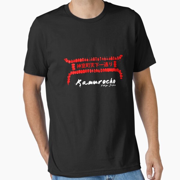 Item preview, Kamurocho - Tokyo, Japan designed and sold by Yakuza Fan.
