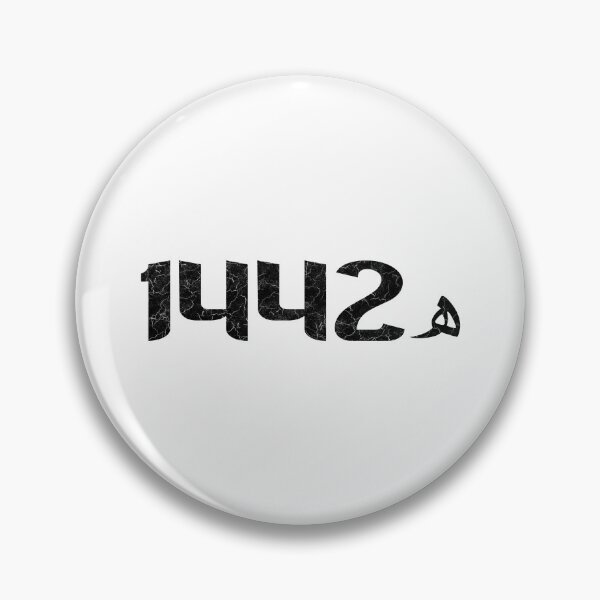 Item preview, Hijri year 1442 - 19th Aug 2020 onwards (Black design) designed and sold by dezanli.