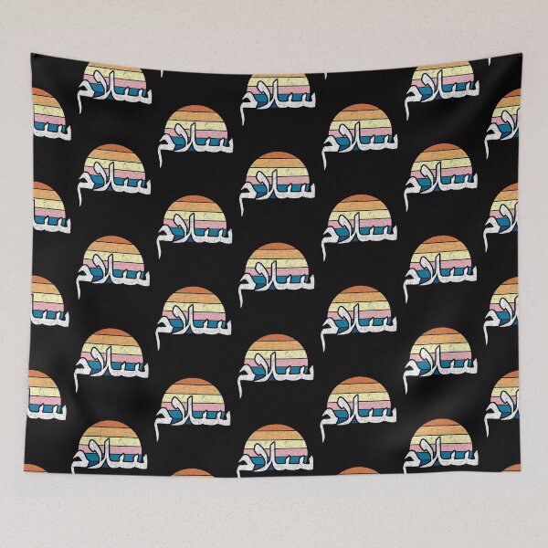 Item preview, Vintage sunset - Salaam - Arabic Peace (White Calligraphy) designed and sold by dezanli.