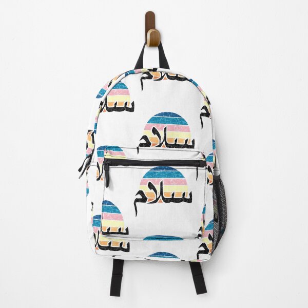 Item preview, Vintage sunset - Salaam - Arabic Peace (Black Calligraphy) designed and sold by dezanli.