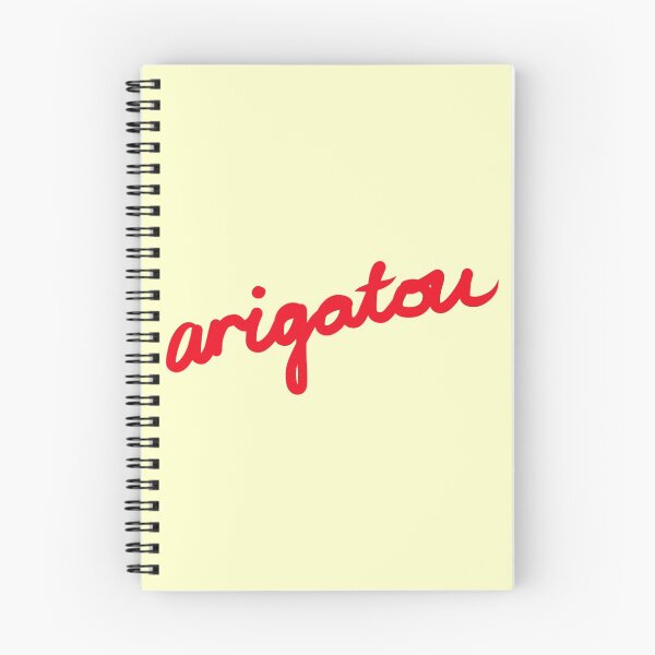 Item preview, Arigatou - Red designed and sold by Studio Shinkai.