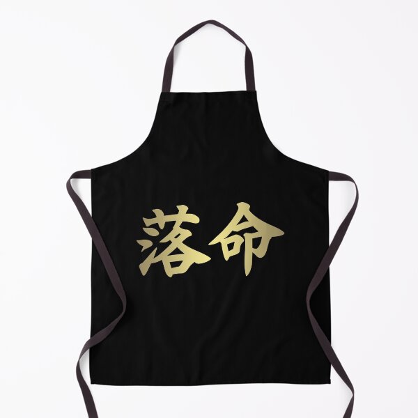 Item preview, Death Kanji Gold designed and sold by Demon Fox Designs.