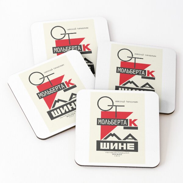 Item preview, Constructivism#17 designed and sold by process22.