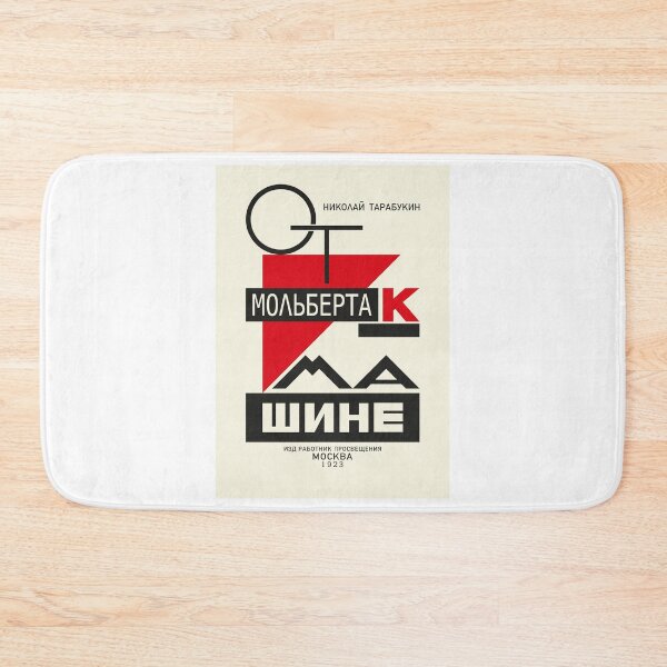 Item preview, Constructivism#17 designed and sold by process22.