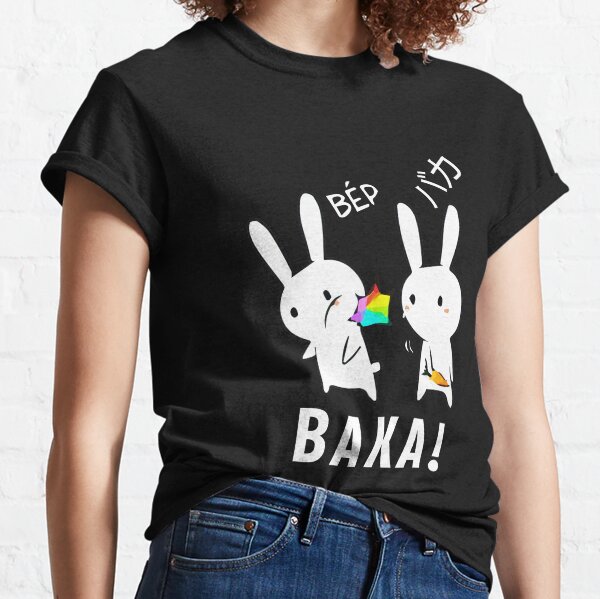 Funny Anime Baka Rabbit Slap Baka Japanese Yoga Mat by Noirty