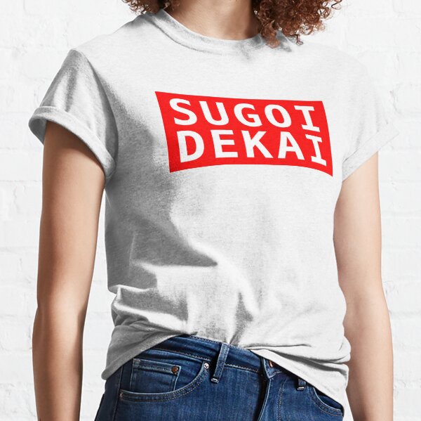 sugoi dekai shirt male