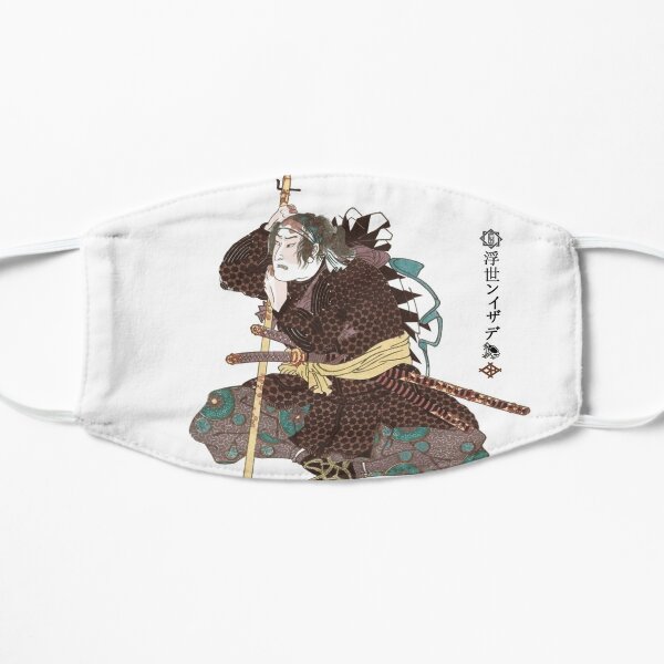 R-016b Kataoka Dengoemon Takafusa Small Mask