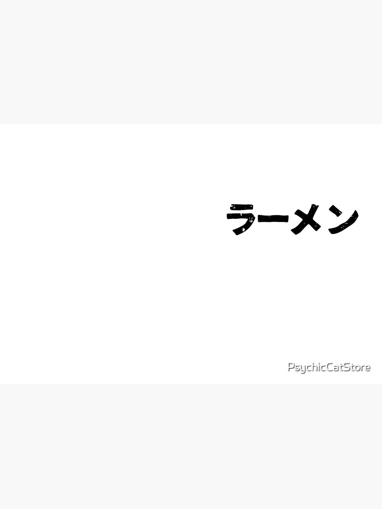 ramen-popular-japanese-noodle-soup-in-japanese-kanji-hiragana