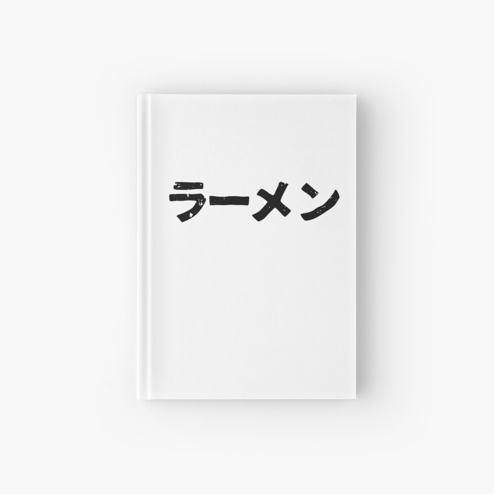 Soup In Japanese Hiragana