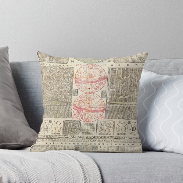 Item preview, San cai yi guan tu (Chinese Astronomy 1722) designed and sold by allhistory.