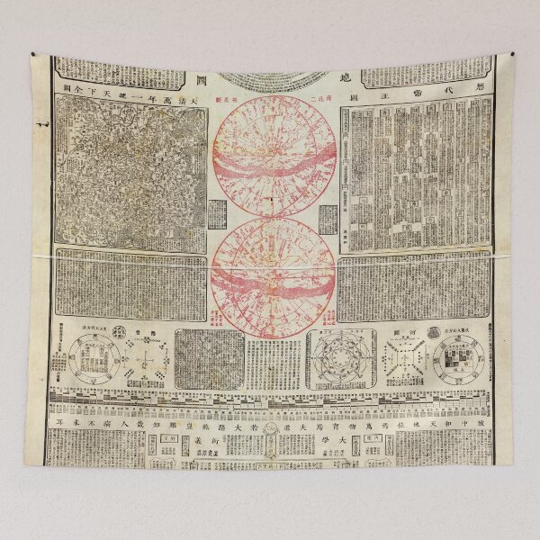 Item preview, San cai yi guan tu (Chinese Astronomy 1722) designed and sold by allhistory.
