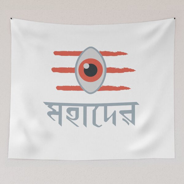Item preview, 'Mahadev' designed and sold by Xewali.