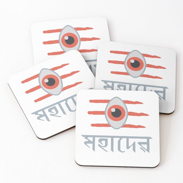 Item preview, 'Mahadev' designed and sold by Xewali.
