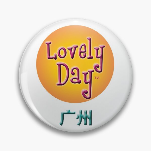 Item preview, Lovely Day 广州 (Guangzhou) designed and sold by Lovely Day.