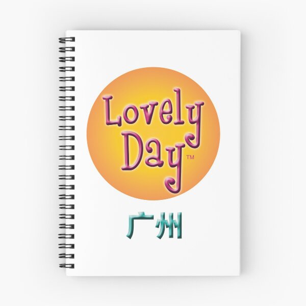 Item preview, Lovely Day 广州 (Guangzhou) designed and sold by Lovely Day.