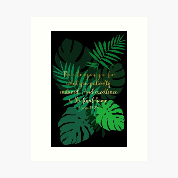 Item preview, Gold Foil Effect - Quran Quote - Peace Be Upon You (Leaf print with a gold foil effect) designed and sold by MiniMoonandStar.