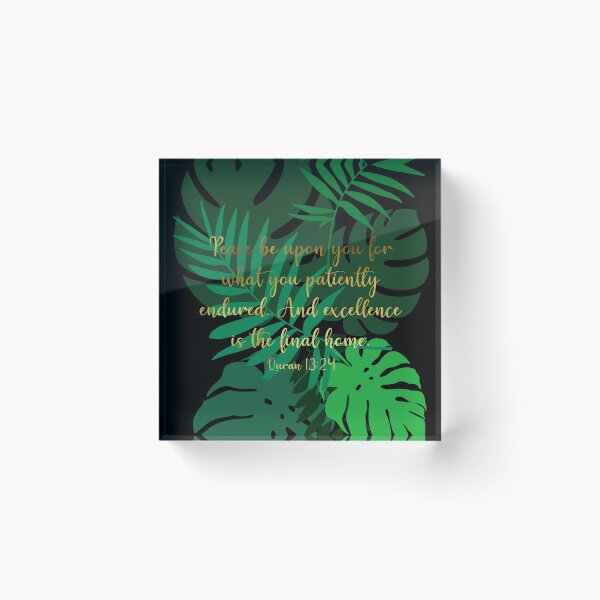 Item preview, Gold Foil Effect - Quran Quote - Peace Be Upon You (Leaf print with a gold foil effect) designed and sold by MiniMoonandStar.