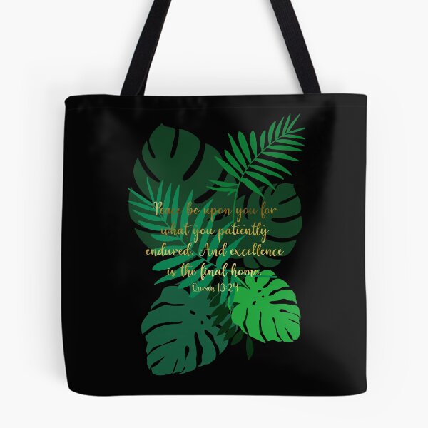Item preview, Gold Foil Effect - Quran Quote - Peace Be Upon You (Leaf print with a gold foil effect) designed and sold by MiniMoonandStar.