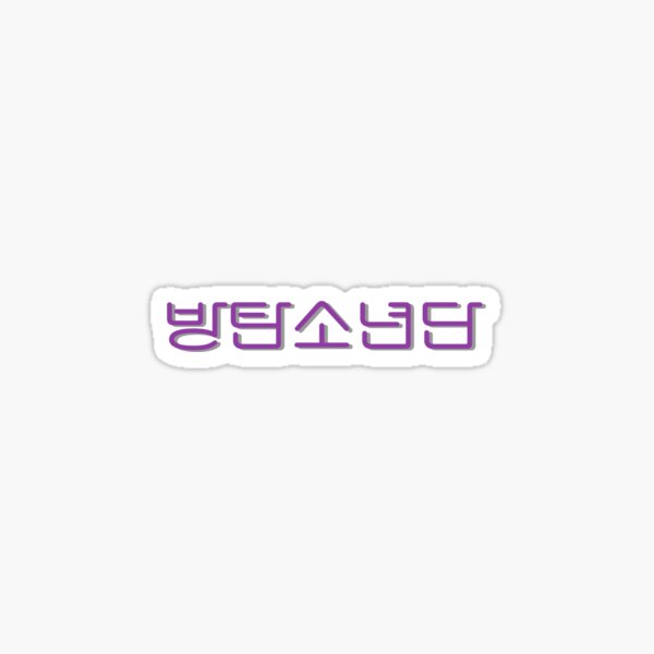 Artikel-Vorschau von Bangtan Sonyeondan, designt und verkauft von coupdecoeur.