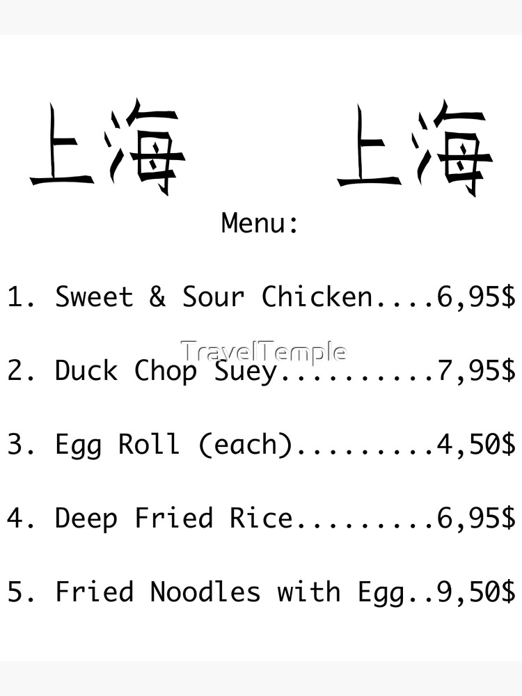 "chinese menu" Poster for Sale by TravelTemple Redbubble