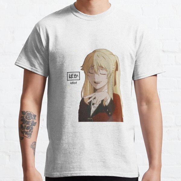 MARY SAOTOME BAKA Classic T-Shirt