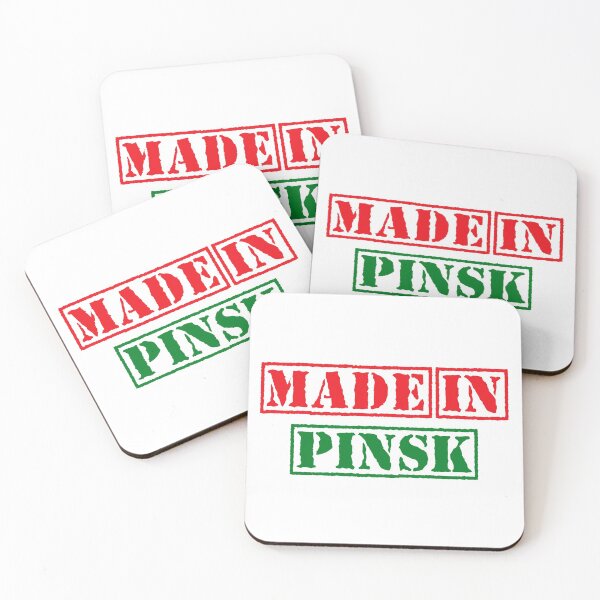 Item preview, Made in Pinsk Belarus designed and sold by xesed.