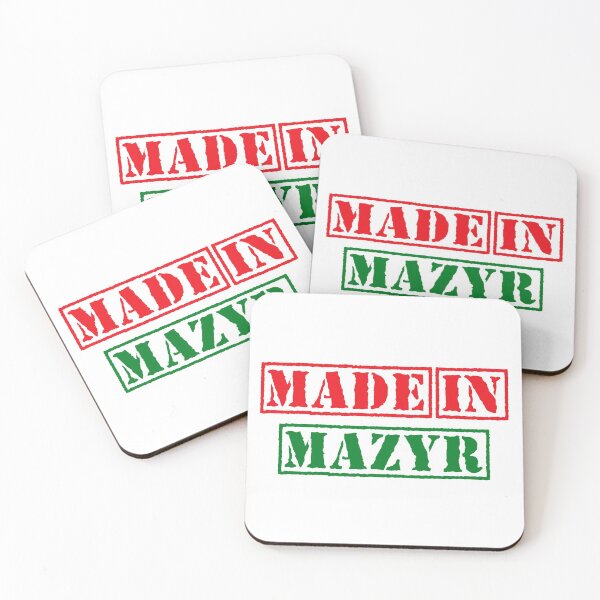 Item preview, Made in Mazyr Belarus designed and sold by xesed.