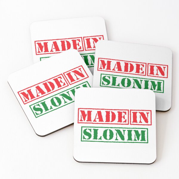 Item preview, Made in Slonim Belarus designed and sold by xesed.