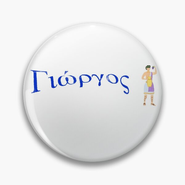 Item preview, Γιώργος designed and sold by maybechickentho.