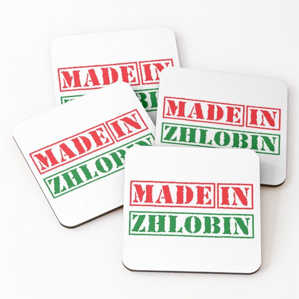 Item preview, Made in Zhlobin Belarus designed and sold by xesed.