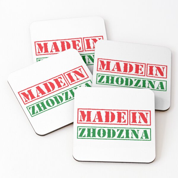 Item preview, Made in Zhodzina Belarus designed and sold by xesed.
