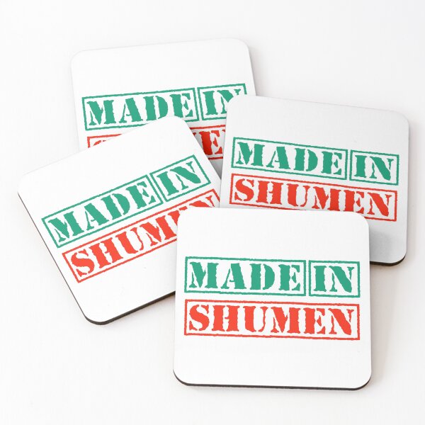 Item preview, Made in Shumen Bulgaria designed and sold by xesed.
