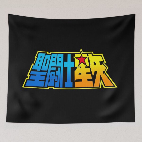 Item preview, Saint Seiya logo / 聖闘士星矢 designed and sold by JCBA.