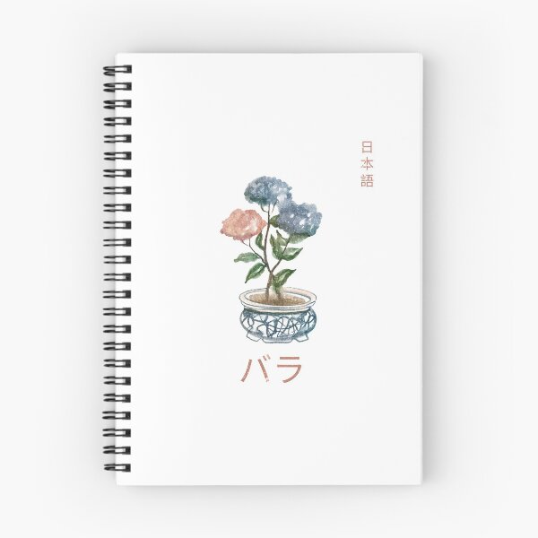Artikelvorschau, Japanische Blumenblumenmalerei entworfen und verkauft von Floral-Tees.