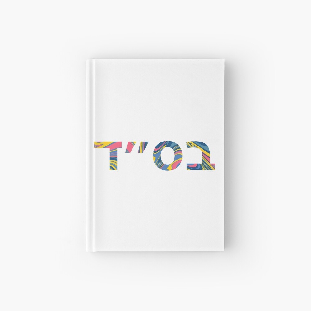 Item preview, Hardcover Journal designed and sold by shtkthtstks.