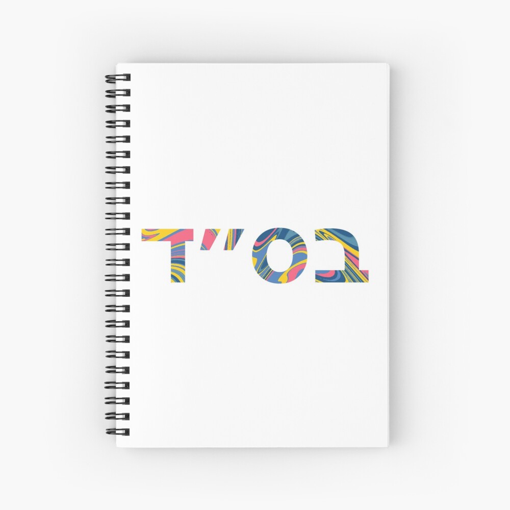 Item preview, Spiral Notebook designed and sold by shtkthtstks.